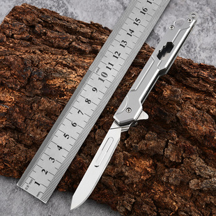 Stainless Steel Scalpel Multifunctional Express Unboxing Knife Titanium Alloy Utility Knife Paper Cutting Portable Foldableing Knife Keychain