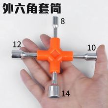 ���������ǃ�������Ͳ���ֹ�������܇��܇�������Ǽ���10mm