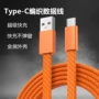 苹果编织type-ciphone17充电线