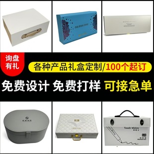 High-End Cosmetics Leather Box Custom Book-Shaped Box Empty Box Classy Skin Care Product Gift Box Cosmetics Packaging Box Customization