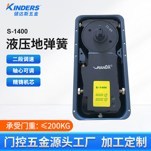 Gate Ground Spring Load-bearing 200KG Heavy-duty Hydraulic Buffer 90 Degree Double Positioning Frameless Ground Spring Glass Door