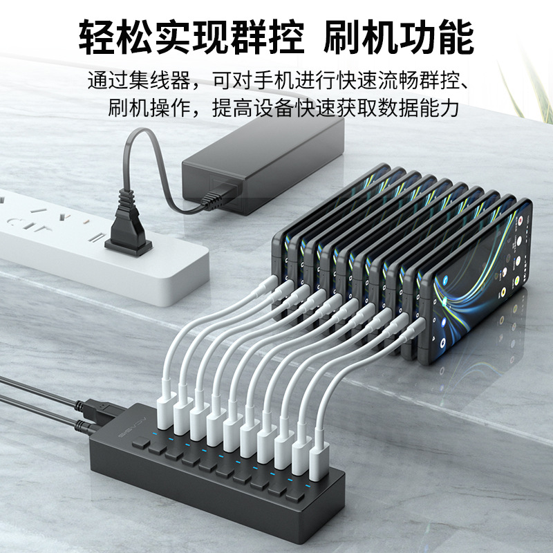 USB3.0 divisor con fuente de alimentación de aleación de aluminio interruptor independiente uno para diez de alta velocidad HUB estación de acoplamiento