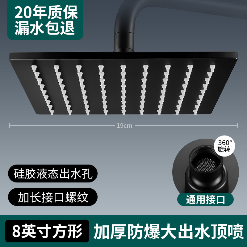 增压大花洒喷头不锈钢花洒顶喷单头家用浴室淋浴莲蓬头洗澡淋雨头|undefined