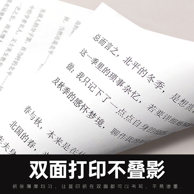 Deli Jiaxuan a4 印刷用紙 a4 紙印刷コピー情報 70g80g 学生ドラフト紙全箱卸売送料無料|undefined