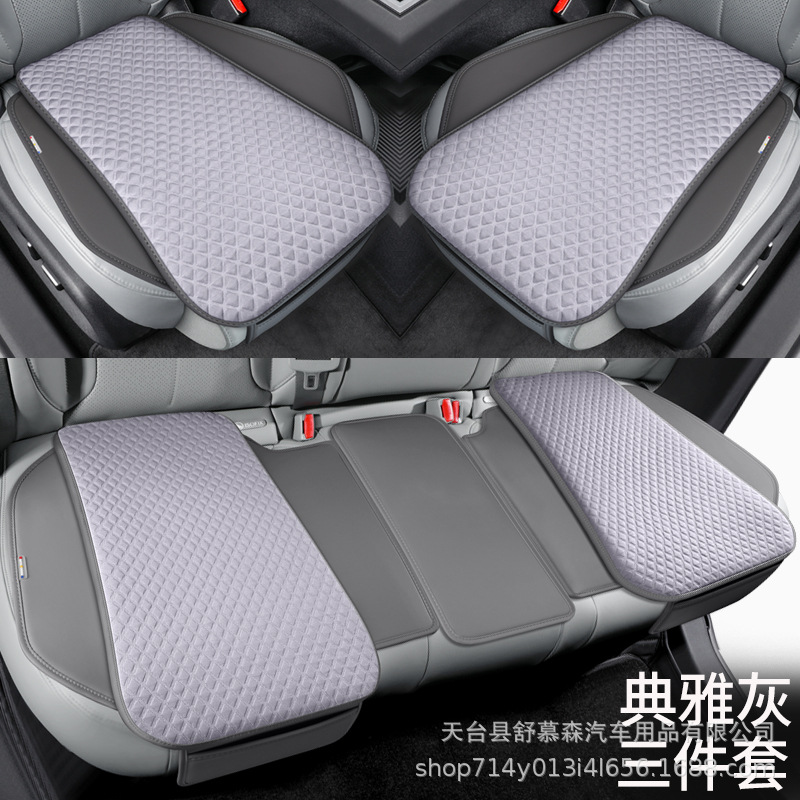 Cojín de automóvil transfronterizo cuatro estaciones conjunto universal de tres piezas de una sola pieza de verano frío cojín cubierta de asiento de hielo antideslizante
