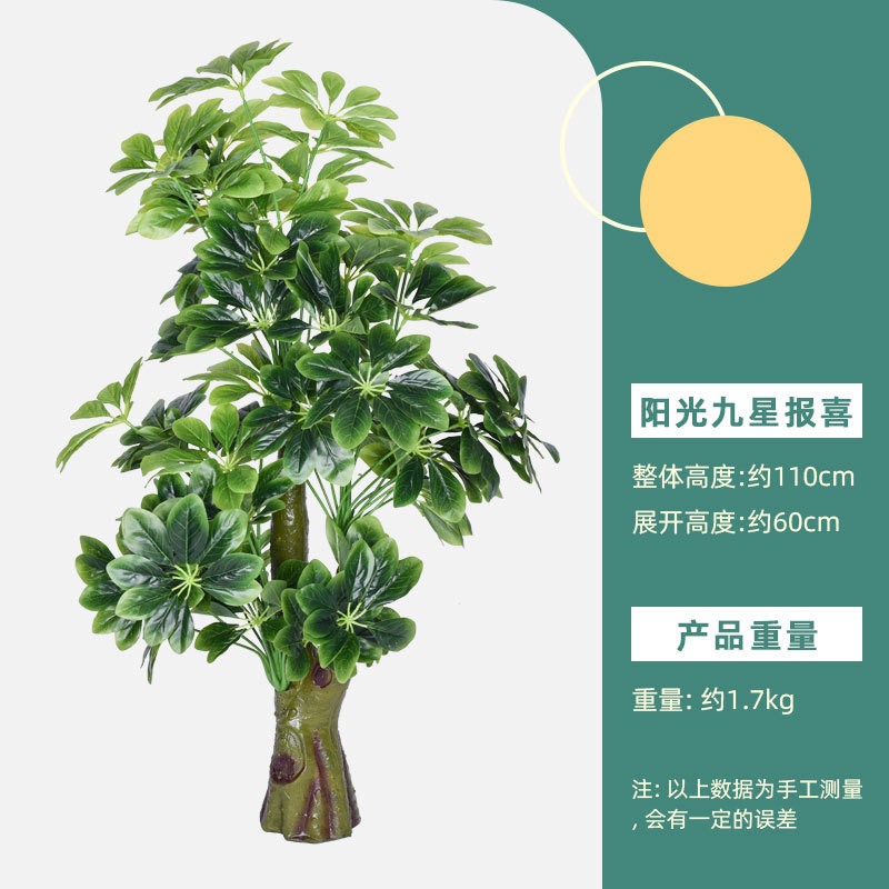 仿真树仿真绿植天堂鸟高端轻者仿生花客厅大型室内盆裁摆件装饰树|undefined