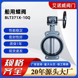蝶阀;止回阀;阀门配件