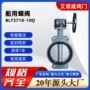 天津密封球墨船用蝶阀
