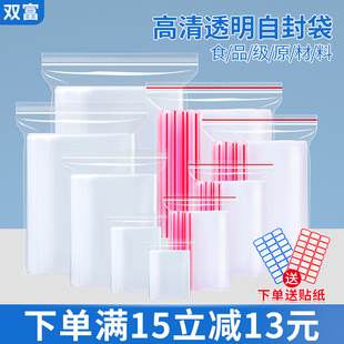 Transparent Wholesale Ziplock Bag Thickeneded Small Plastic Bag Food Storage Sealed Bag Pe Plastic Large Packaging Bag