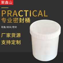 1L�A������Ͱ���bͰ ���w�����㾫Ͱ��Ͱ�ܷ�PP����СͰ�S�����l