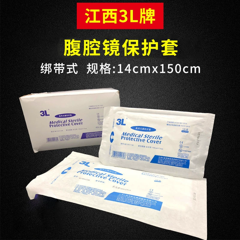 Цзянси 3L медицинский защитный чехол C Arm Machine защитный чехол Лапароскопический защитный чехол Langexin защитный чехол