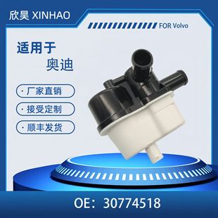 �m����֠���  C70 S60 S80 V60 V70 ȼ�������z�y��  30774518