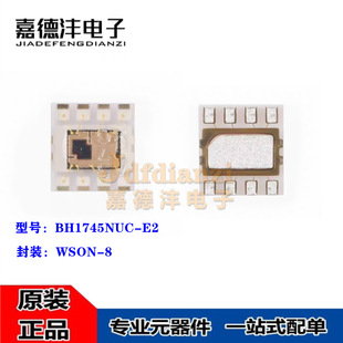 BH1745NUC-E2 SMD WSON-8 Color Sensor Optical Digital Converter IC New in stock