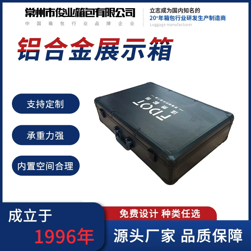 Junye алюминиевый корпус завод прямых продаж алюминиевый сплав образец витрина коробка большой емкости EVA ударопрочный алюминиевый материал выставочная коробка