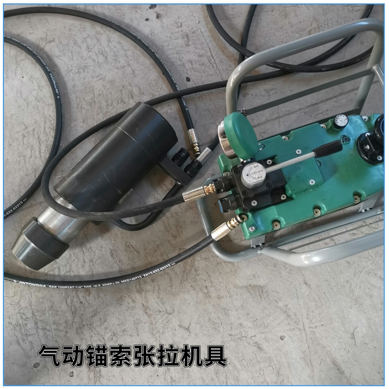 锚索张拉机具 锚索张拉器 矿用锚索张拉机厂价供应