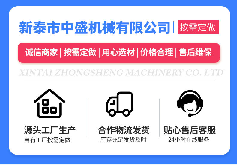 3提升機(jī)_01.jpg