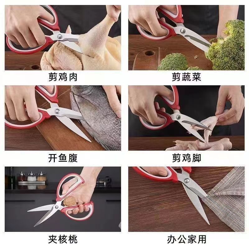 不锈钢家用剪刀强力厨房多功能剪刀裁缝剪学生剪办公剪食物辅食剪|undefined