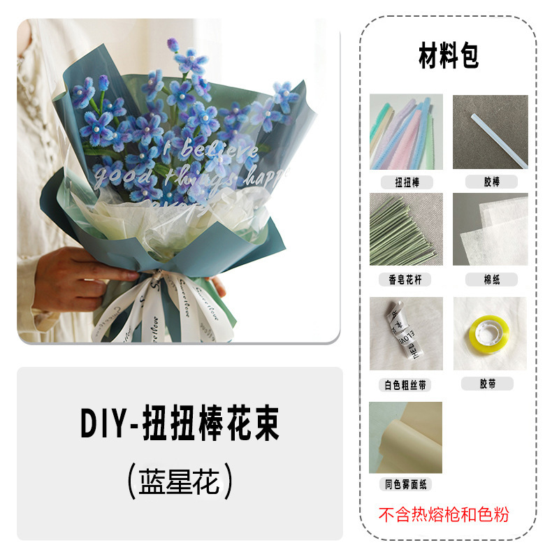 手作りひまわりツイストスティック DIY 素材パッケージ花束会社購入母の日教師の日クリエイティブギフト|undefined