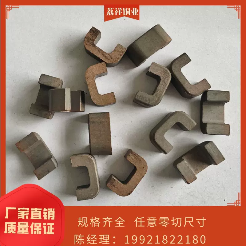 钨铜合金W70钨铜触头耐电弧烧蚀钨铜棒耐高温金属发汗材料W80钨铜