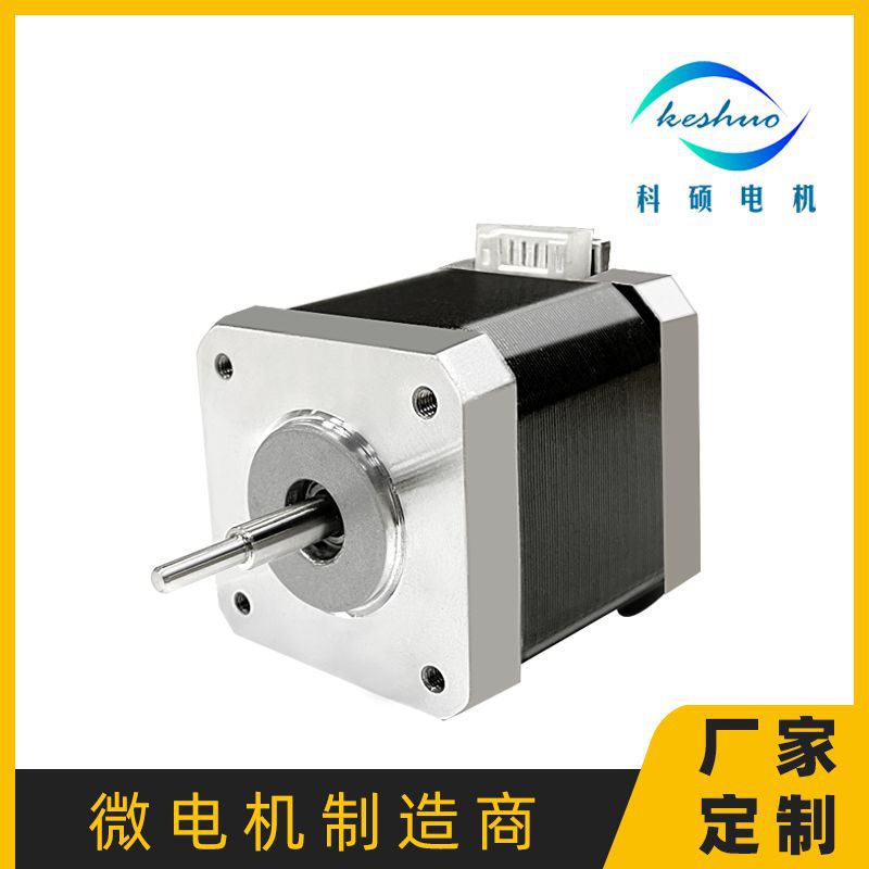 混合步进电机42系列多种尺寸 混步马达1.8度 医疗步进电机混合式