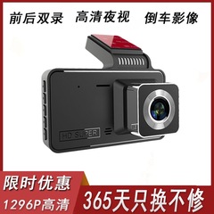 4インチ隠し吸込ガラス1600p hdフロントとバックのダブルレコーダー2レンズトラック9メートルドライブレコーダ