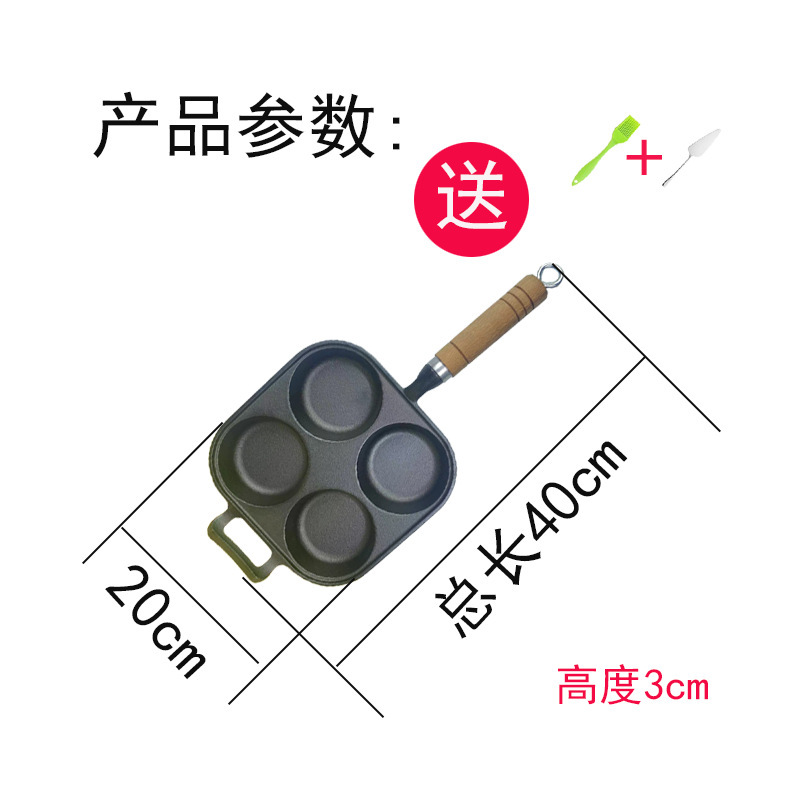 铸铁煎蛋神器鸡蛋汉堡煎锅七孔煎蛋锅蛋饺锅无涂层粘锅炉灶通用|undefined