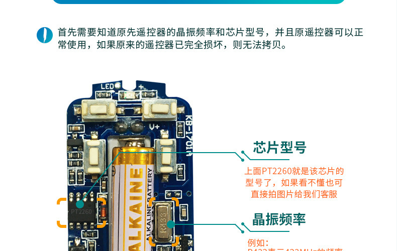 无线遥控1000米推盖遥控器1527 2260遥控开关电动门车库门315/433300mhz一键无线车库门遥控器兼容 Linear Multi code 3060 remote无线拷贝遥控器 闸门 卷帘门 窗帘开关拷贝遥控器433M 315M跨境升级版433小金属无线对拷电动车库门遥控器 拷贝遥控器433金属四键电动车库门钥匙 跨境安防报警器门禁对拷贝无线遥控器新款带推盖1000米2键大功率远程遥控水泵开关315/433灯具遥控器小体积圆形SOS随意贴遥控器学习型遥控开关手压开关/按键铃铛报警433/315M开发射频遥控器电动门电动车道闸车库报警器灯具拷贝遥控直流六路控制器12V24V220V灯具开关电源箱书柜展厅开关通断器开关RF家用紫外线遥控器智能消毒灯遥控开关移动式遥控台灯无线遥控器无线遥控器24键LED光纤机遥控器卡片遥控器光机源无线RF遥控器43310键卡片遥控器无线遥控器智能遥控器RF遥控器1键2键3键4键5键6键小皮箱12V单路控制器门禁灯饰灯具电控锁5V9V24V辣椒无线遥控开关鸭蛋2键4键1527无线遥控器 灯具卷闸门汽车阀门433M遥控器CAME TOP432NA大门车库伸缩门智能遥控器CAME432NAEEEV无线遥控器意林款220V遥控开关220V直流开关AC220V遥控开关AC90-256遥控开关DC12V-48V遥控开关意林款12V交流开关一拖一拖二一拖三一对一对二对多意林220V水泵车用断电器电瓶遥控开关无线遥控器交流直流智能遥控 意林款220V无线遥控开关控制器开关智能遥控器大功率电机水泵单路DC12V老款小皮箱单路门禁开关LED灯开关喇叭开关新别克无线遥控器433/315M高灵敏度RF无线接收模块报警器电子锁接收解码模块遥控器高灵敏度RF无线接收模块报警器电子锁接收解码模块遥控器无线遥控器智能遥控器拷贝遥控器对拷贝遥控器控制开关灯具控制开关门禁开关农业控制器农业遥控器工业遥控器工业级遥控器小功率遥控器中功率遥控器大功率遥控器马达遥控器马达控制器灯具遥控器灯具控制器水泵遥控器水泵控制器下网船拖网船遥控器DC12V小皮箱新款小皮箱老款小皮箱新款别克两键新款别克三键新款别克四键老款别克两键老款别克三键老款别克四键CAME TOP432NA大门车库伸缩门智能遥控器CAME432NAEEEV无线遥控器猫印拷贝遥控器猫印无线遥控器猫爪无线遥控器CAME TOP 432NA车库门伸缩门智能无线遥控器 型号CAME 432NA2键对拷型发射器复制快拷贝遥控器卷闸门伸缩门车库门禁道闸钥匙两路控制器套装RX220小辣椒无线遥控器433.92MHZ滚动码卷闸伸缩门电动车库门道闸平移门拷贝无线遥控器多频遥控器多频接收器多频遥控开关厂家弧形433对拷遥控器 电动车钥匙增配道闸车库门智能拷贝遥控器鸭蛋4键拷贝遥控器433无线发射器复制电动车卷帘门道闸车库门拷贝直流宽电压9V-75V单路控制器5V-30V24V单路控制器280-868多频遥控器多频遥控开关多频接收器9-72v直流宽电压无线遥控开关 流水灯电子门禁道单路控制器开关跨境300-868MHZ多频无线遥控开关9-36V通用两路遥控器遥控开关金属四键遥控器学习码万能对拷复制卷帘门车库433MHZ 车锁遥控器跨境220V电压单路遥控开关433MHZ大功率无线遥控开关厂家现货12V单路无线遥控开关 跨境电商小皮箱单路433遥控开关远距离中功率灯具照明智能遥控器电机正反转遥控1000米无线遥控器超外差无线480接收模块 433M无线接收模块车库门滚动码拷贝遥控器1000米无线遥控器大功率单键多键无线发射器水泵电机远距离遥控器厂家星3键迷你幻彩控制器 智能跑马流水幻彩led灯带控制器17键幻彩音乐灯带控制器DC/USB头七彩5-24V遥控器LED低压灯条调光17键迷你RF控制器DC无线射频12V七彩灯条led灯带控制器无线遥控开关接收模块 无线带解码433M模块 遥控器信号接收器快捷跨境220V电压单路遥控开关433MHZ大功率无线遥控开关厂家现货12V单路无线遥控开关 跨境电商小皮箱单路433遥控开关星美智能11键单色控制器无线射频亮度调光器led灯带单色控制器远距离中功率灯具照明智能遥控器电机正反转遥控1000米无线遥控器大功率1000米无线遥控器 1234键灯具照明遥控器电机遥控器定 制灯条17键幻彩控制器 全彩灯带2.4G触摸音乐控制RF迷你幻彩控制器防水3键遥控器LED灯道闸电动升降门遥控器电动摩托无线遥控器开关白鸭蛋4键遥控器电动车电动门车库门禁开关 道闸报警器遥控器开关白鸭蛋4键遥控器电动车电动门车库门禁开关 道闸报警器遥控器开关厂家14键迷你RF控制器DC无线射频12V幻彩灯条led灯带控制器定制拷贝遥控器433学习型红D拷贝遥控器门禁车库门拷贝遥控器跨境300-868MHZ多频无线遥控开关9-36V通用两路遥控器遥控开关14键迷你RF控制器DC无线射频12V幻彩灯条led灯带控制器RF17键幻彩灯带调光器 幻彩灯带控制器5-24V跑马灯1000米无线遥控器大功率单键多键无线发射器水泵电机远距离遥控器灯条17键幻彩控制器 全彩灯带2.4G触摸音乐控制RF迷你幻彩控制器12v单路遥控开关功能门禁12V小体积单路学习型能 24V无线遥控开关白鸭蛋2键SOS遥控器射频无线控制器1-4键电动摩托车卷帘门遥控器稳压12v输出降压板车载电源降压模块快充降压线转换连接器定 制多频对拷遥控器兼容CAME TOP432NAEEV433.92MHz301滚动码 DOORHANAlutech AT-4 AN-Motors门控433.92MH滚动码车无线拷贝遥控器四键车库门遥控器道闸电动门鸭蛋对拷遥控器433MHZ多频对拷遥控器兼容CAME TOP432NAEEV433.92MHz301滚动码 DOORHAN一千米1键234键远程遥控 远距离遥控器 报警器遥控 灯具LED发射器多频对拷遥控器兼容CAMETOP432NAEEV433.92MHz301滚动码 DOORHAN跨境多频250-913MHZ无线拷贝遥控器卷帘门车库门全频对拷遥控器厂家直销车门锁金属315遥控器 433MHZ无线遥控开关专用金属小辣椒9V-72V宽电压直流无线遥控开关 水泵电动车汽车改装遥控开关433M单光束红外对射探测器12V-24V户外防水红外线防盗道闸门窗报警器跨境433M超强通用拷贝金属四键车库门遥控器 门禁对拷无线遥控器跨境433MHZ无线拷贝遥控器 金属四键车库门卷闸门对拷码遥控器433M超强拷贝金属四键车库门遥控器门禁通用对拷无线遥控钥匙批发跨境安防报警器 433金属四键电动车库门钥匙 门禁对拷无线遥控器通用型拷贝电动自行车电瓶车踏板车钥匙爱玛和雅迪无线对拷遥控器跨境小拇指四键彩色小体积拷贝 无线遥控器车库门对拷遥控器 433跨境金属四键无线拷贝遥控器 安防翻板门车库电动车433遥控器钥匙多频自动识别频率拷贝遥控器 全频对拷250-910MHZ多频遥控器多频自动识别频率拷贝遥控器 全频对拷250-910MHZ多频遥控器315 433别克款4键学习码遥控器 安防门锁 门禁防盗遥控钥匙EV1527射频控制学习代码 EV1527无线2键灯具门禁车库门控制器报警433mhz433M超强拷贝遥控器电动门无线对拷遥控器车库门闸门卷帘门遥控器下网船脱钩马达灯具水泵智能遥控器30A远程拉网船遥控开关套装433跨境涂鸦智能家居无线wifi蓝牙通断器模块开关遥控手机APP语音定厂家直供433对拷遥控器 电动车钥匙增配车库门道闸无线拷贝遥控器433M315M无线拷贝遥控器电动卷闸门车库门道闸通用万能对拷遥控器金属小辣椒拷贝遥控器 跨境电商 433车库门无线门禁对拷遥控器多频对拷遥控器兼容CAMETOP432NAEEV433.92MHz301滚动码 DOORHAN厂家直供单光束红外对射探测器户外防盗门窗报警器道闸信号传感宽电压独立DC12V-50V学习两路门禁灯具电源无线电控锁具遥控开关外贸爆款皮扣金属遥控器新对拷国外克隆拷贝防盗锁智能开关遥控器433金属四键卷帘门车库门钥匙安防报警器门禁无线复制拷贝遥控器跨境多频250-913MHZ拷贝无线遥控器卷帘门车库门全频 对拷遥控器爱玛雅迪电动车通用拷贝遥控开关电动门卷帘门无线复制对拷遥控器无线遥控开关220V 道闸电机马达卷帘门遥控开关/两路遥控控制板跨境多功能门禁12V小体积单路 学习型带延时功能 24V无线遥控开关多频210-920MHz无线拷贝遥控器卷闸门车库门电灯对拷遥控器全频433MHZ远距离1-4键中功率1000米遥控器固定码学习型1527电源遥控电动单车433M通用对拷贝遥控器电动车库门卷帘门智能遥控开关钥匙跨境433车库门拷贝替代固定码滚动码CAME TOP NICE Doorhan跨境433M超强拷贝金属四键车库门遥控器 门禁通用对拷无线 遥控器315/433M超外差无线接收模块低功耗远距离数据传输高灵敏接收头遥控器 发射器 夹子通用遥控发射器夹子汽车遮阳板遥控器支架防静电遥控器支架锁扣批固定车载后视镜钥匙支架 遥控器支架强韧卡夹强甩也不掉 弹簧夹臂柔软不伤遥控器现货批发遥控发射器夹子汽车遮阳板遥控器支架防静电遥控器支架批发遥控发射器夹子汽车遮阳板遥控器支架防静电遥控器支架锁扣手机遥控器车载支架大量现货 适用各种遥控器 多种颜色可选手机遥控器车载支架大量现货 适用各种遥控器车库门遥控器夹可伸缩汽车遮阳板遥控器固定夹支架卷小辣椒遥控器无线遥控器LED灯道闸电动升降门433跨境外贸爆款批发