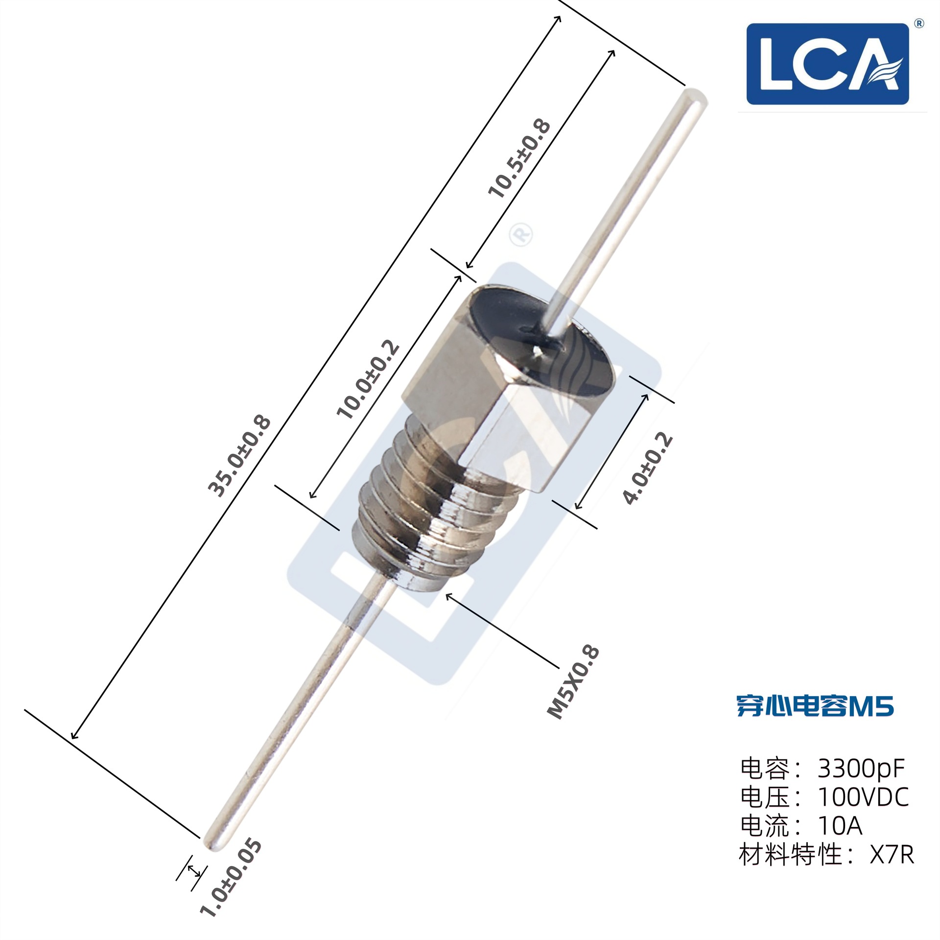 LCA穿心电容/M5-332/100V/10A/X7R/穿芯滤波器/螺纹式穿心电容