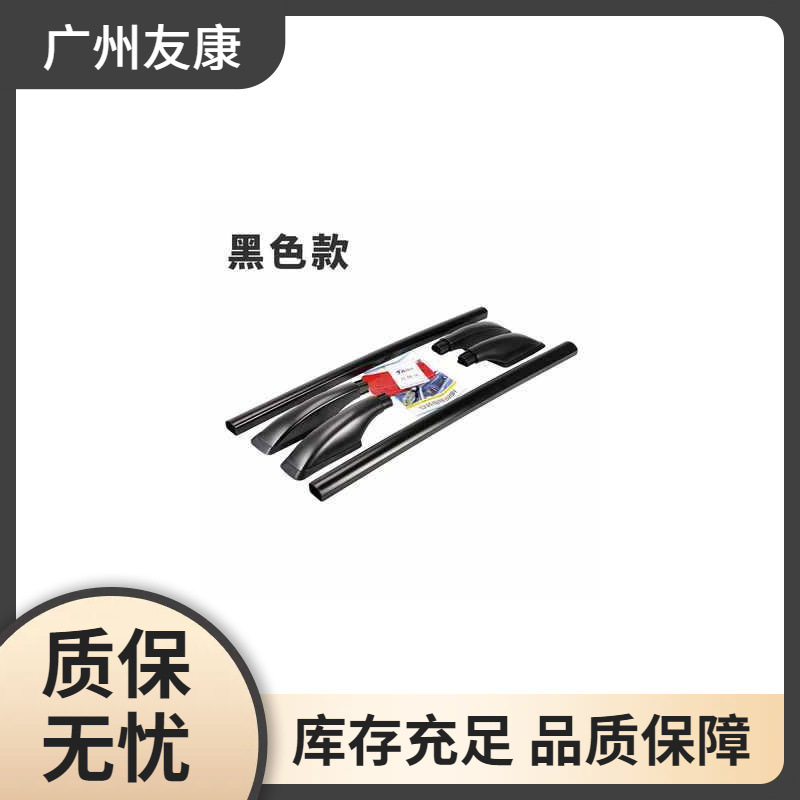 东风风光改装行李架铝合金车顶架免打孔装饰配件用品批发