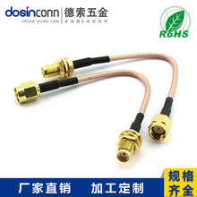 �S��ֱ�N RF�侀SMA���^�Dĸ�^���l�������L10CM