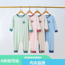 童家居服套装;连身衣、爬服;童睡袋