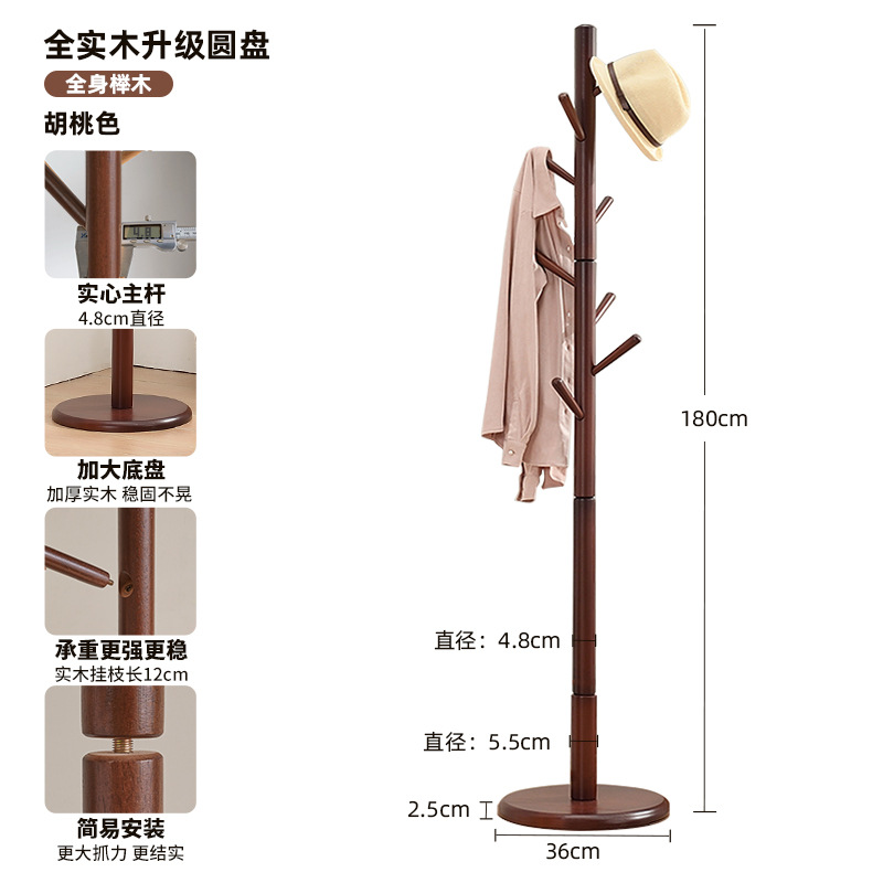 올 너도밤나무 모델 월넛 컬러(丨베니어가 없는 견고한 원목)