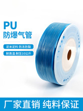 PU���8*5���ܛ�ܸ߉�ܛ�ܿՉ��Cܛ���͸�����ܛ��8MM10MM�⾀