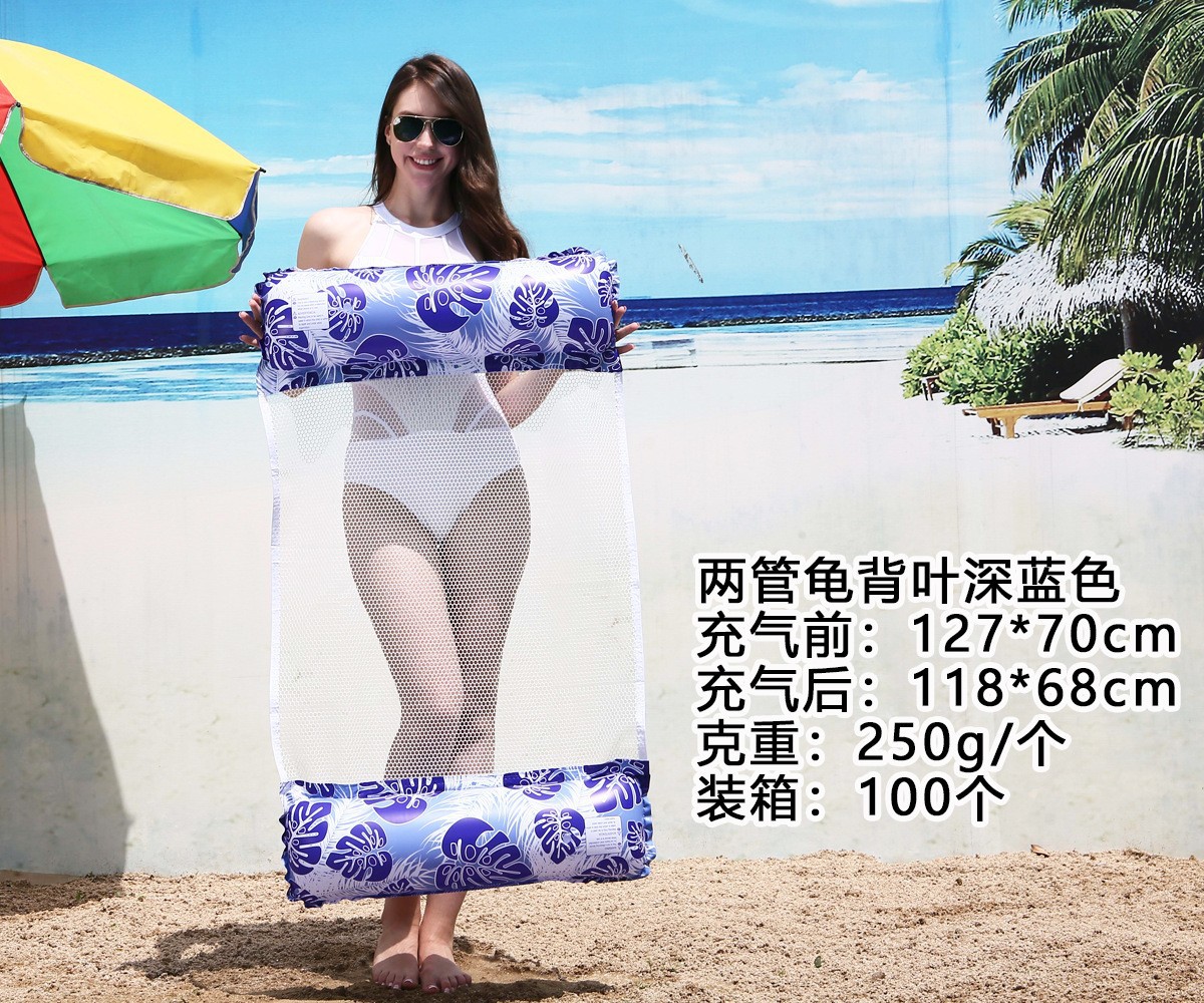 4管クロスボーダー熱売エアハンモック水上遊戯寝椅子浮床直売帯網折り畳み背もたれ浮き爆発