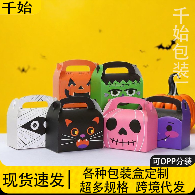 新款万圣节糖果点心牛角盒巧克力商品慕斯马芬盒小恶魔
