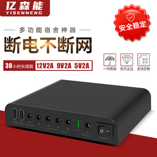 �|ɭ�� 12V�늳ؽM9���������๦��18650о·������؈�ɳ���Դ