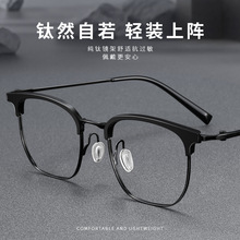 ����ϸ�򷽿��۾�������ʿ���񾵼�26025�����Ѽܾ�����Ӿ�