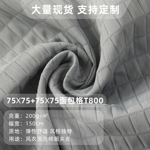 �F؛ 75X75+75X75�����T800�L���ɿ��޷��A����������ѝ������