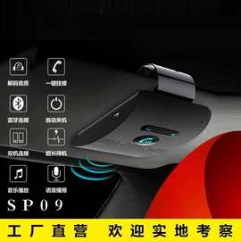 车载HUD;测速仪;车载免提