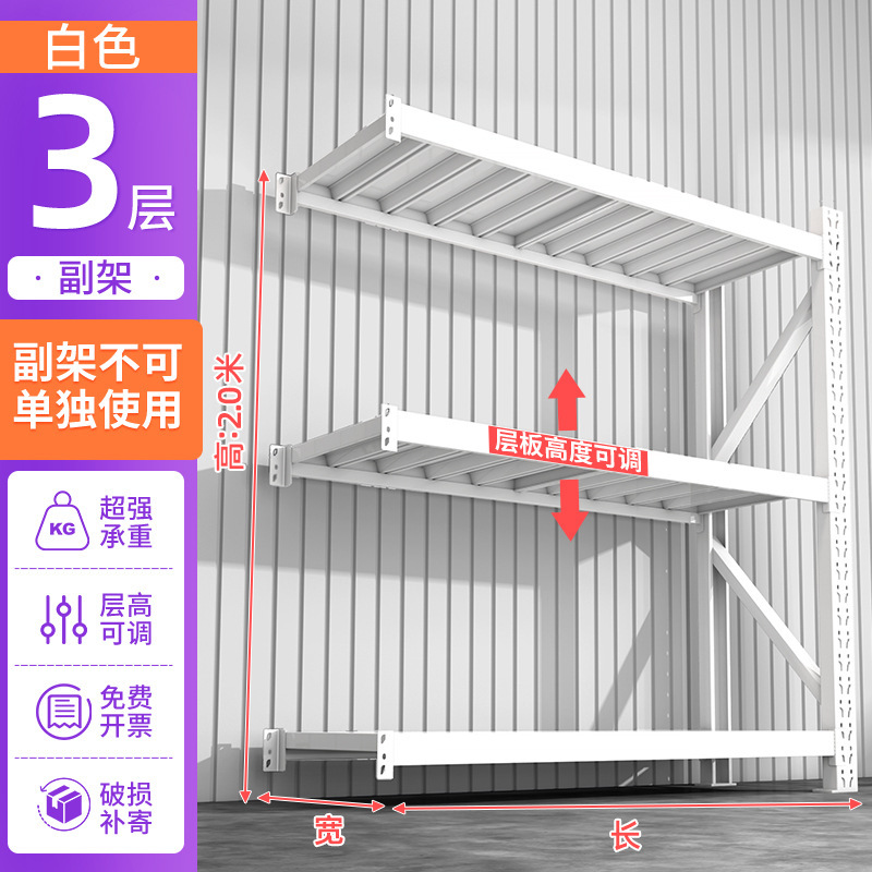 倉庫棚棚棚多層家庭用壁収納棚倉庫重スーパー車庫収納棚|undefined