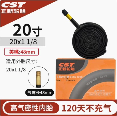 Zhengxin 20X1-1/8 Meizui 48