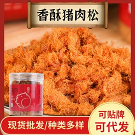 猪肉零食;牛肉零食