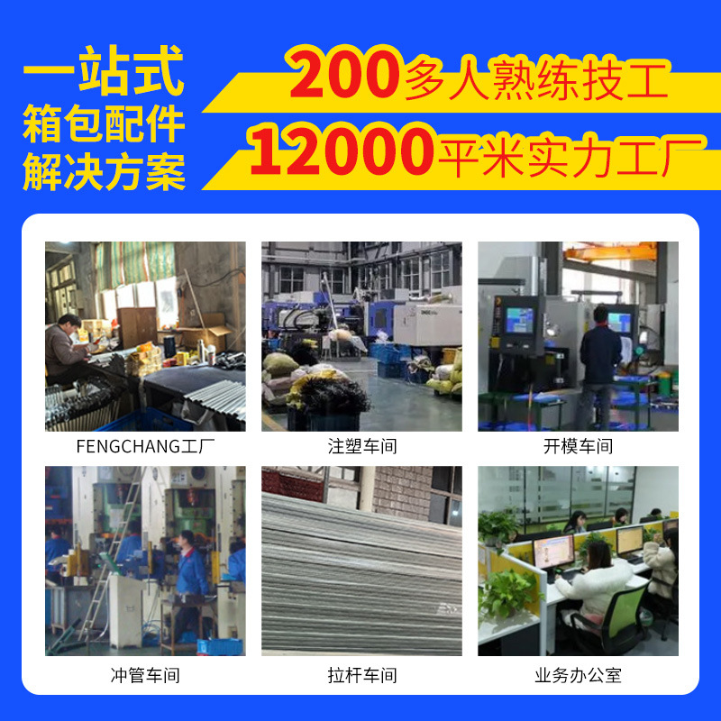 Mochila de estudiantes accesorios de bolsas de goma triangular actualización engrosado seis ruedas de cristal escalera de reemplazo accesorios de rueda