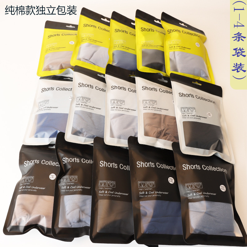 Pure Cotton Men's Boxer Briefs Wholesale, All-Cotton Underwear for Men, Mid-Waist, Large Size, Loose Shorts with Pure Cotton Crotch