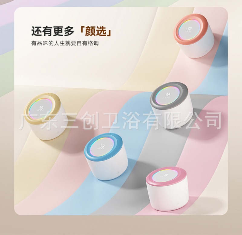 智能马桶G1-详情页 (12).jpg
