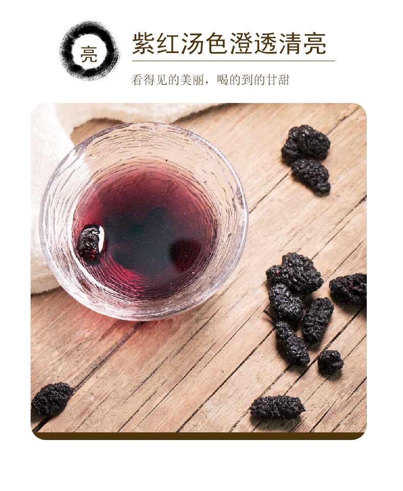 Dried Mulberry Fruit Sang Shen Ready to Eat No-Wash 500g specifications