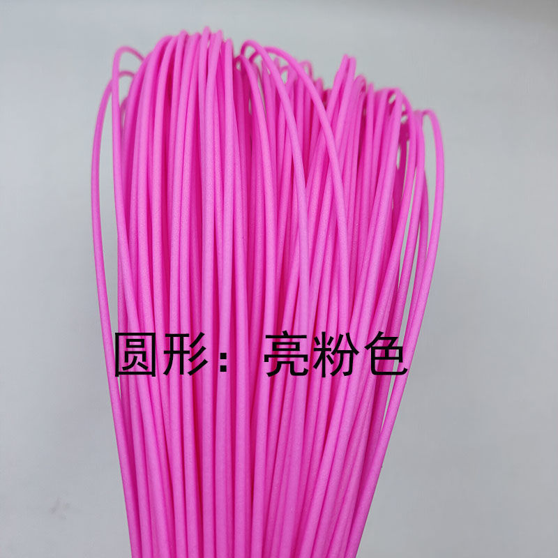 发泡实心2.5毫米藤条用于编织水果盘面包盘猫窝桌面收纳编织直销|undefined
