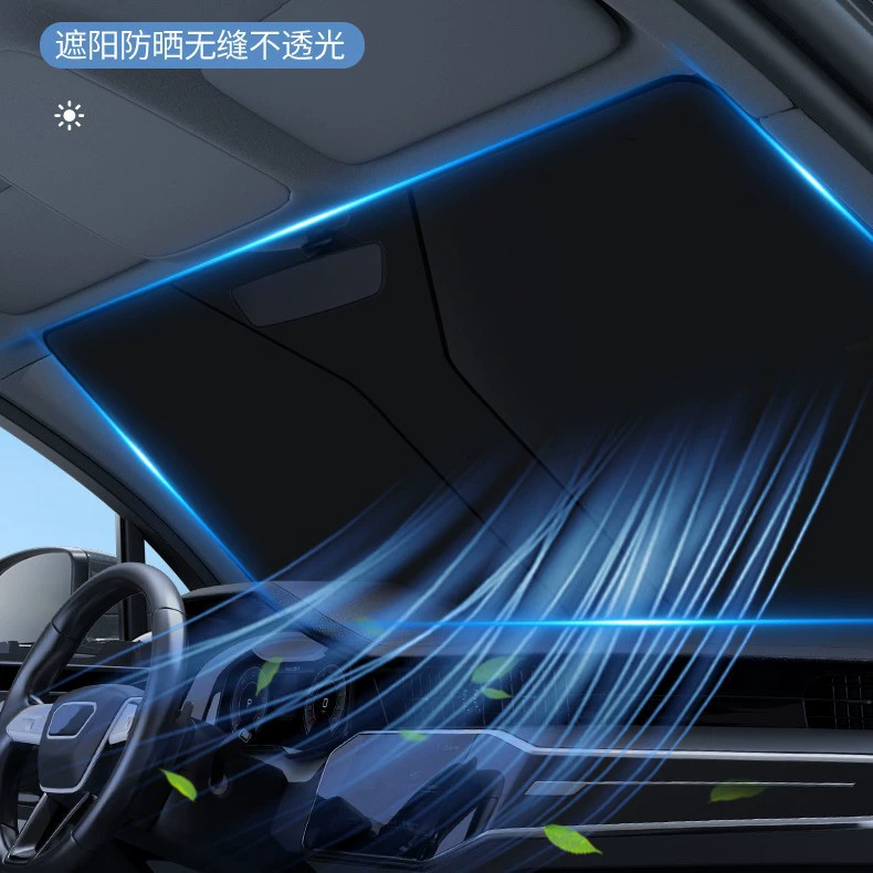 Автомобильный козырек солнцезащитный крем теплоизоляционный солнцезащитный козырек парковочный автомобиль