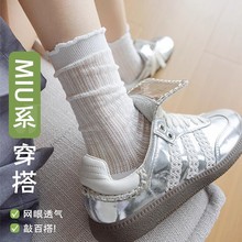 白色袜子女夏季薄款纯色木耳边中筒棉袜网眼透气miu系花边堆堆袜