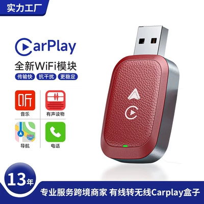 2-in-1 Carplay Android Wireless Adapter Wired to Wireless Car Ai Box